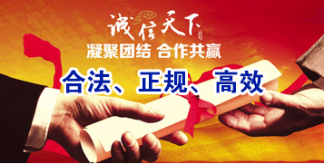 花山讨账公司